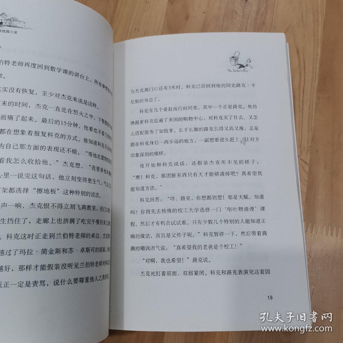 易币付官方网站游戏画面