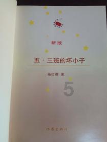 豪宅屋顶逃脱