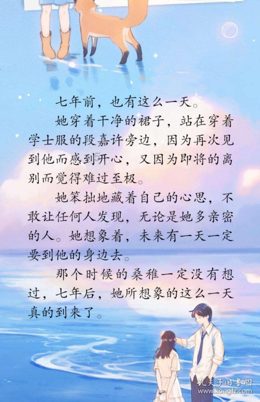 小宝贝打网球
