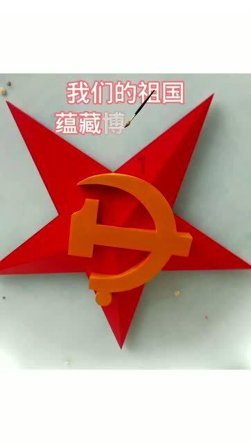 日式花园拼拼看