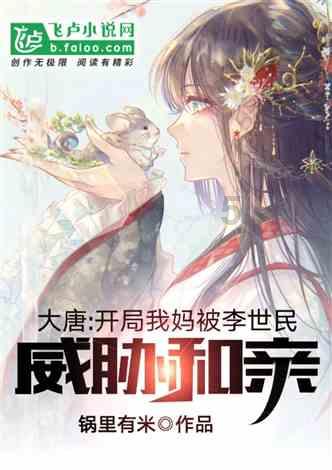 渡仙引
